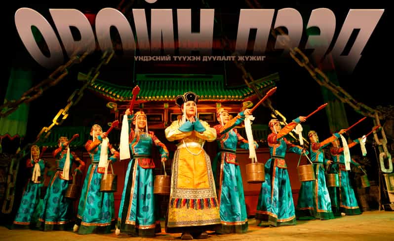 Ulaanbaatar: Traditional Music and Dance Performance Ticket - What this Mongolian performance gives you in 90 minutes