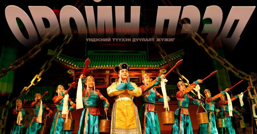 Ulaanbaatar: Traditional Music and Dance Performance Ticket - Photography, filming, and other practical details